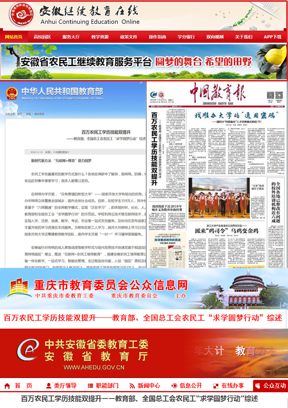 新闻图.jpg 新闻图.jpg